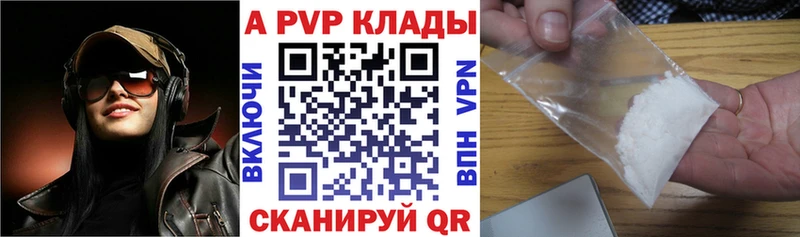сколько стоит  Ковров  А ПВП мука 