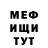 Метадон белоснежный Carandini