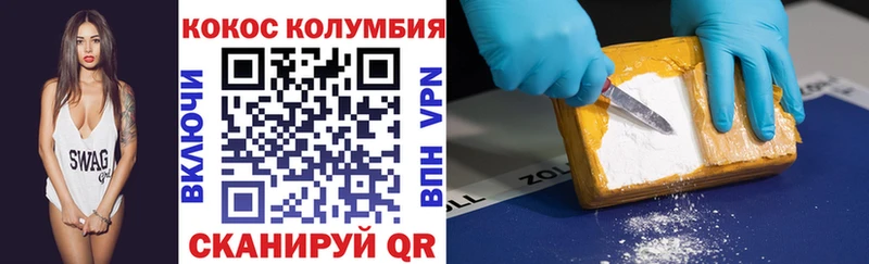 COCAIN 98%  купить закладку  Ковров 