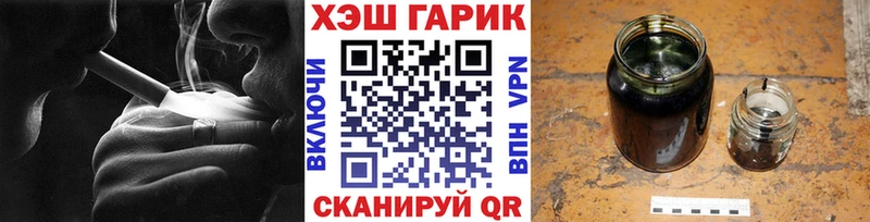 Гашиш Premium  Ковров 