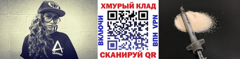 ГЕРОИН хмурый  как найти закладки  Ковров 
