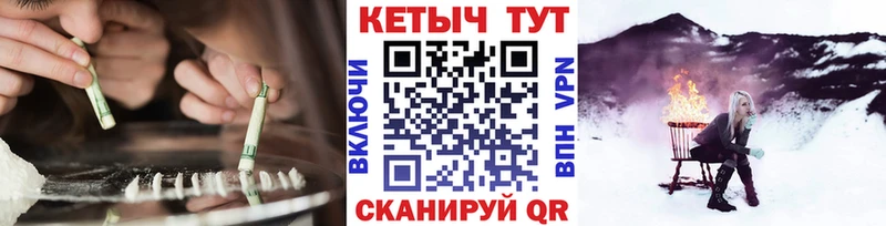 Кетамин VHQ Ковров