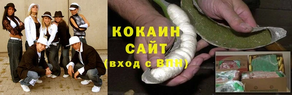 марки nbome Абаза