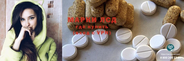 ALPHA PVP Алексеевка
