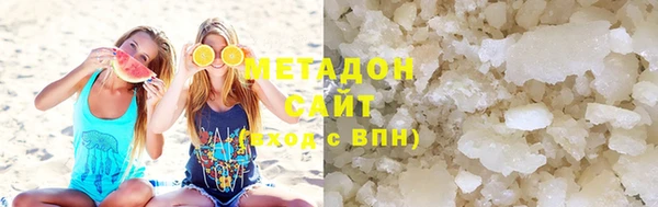 метамфетамин Абинск