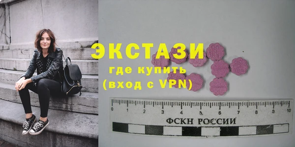 метамфетамин Абинск