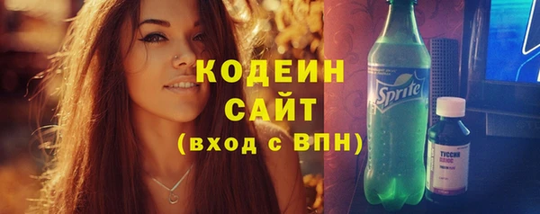 метамфетамин Абинск