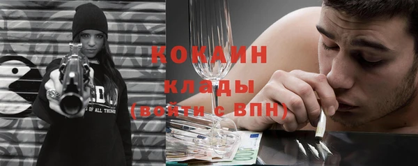 кокаин колумбия Абдулино