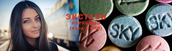 метамфетамин Абинск