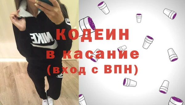 метамфетамин Абинск