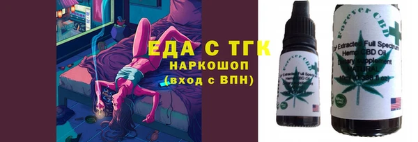 марки nbome Абаза