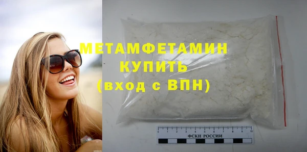 метамфетамин Абинск
