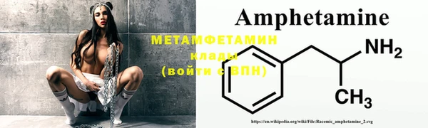 марки nbome Абаза