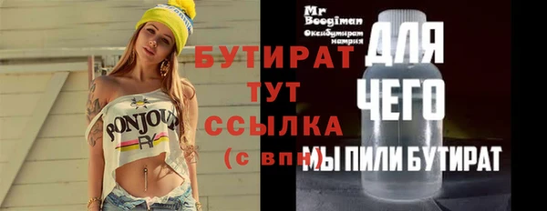 марки nbome Абаза