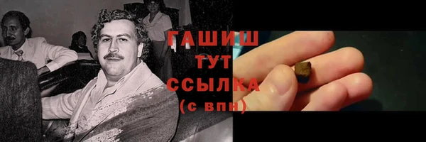марки nbome Абаза