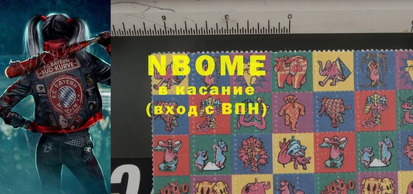 прущие крисы Алексин