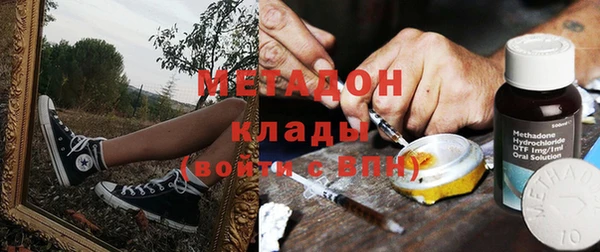 метамфетамин Абинск
