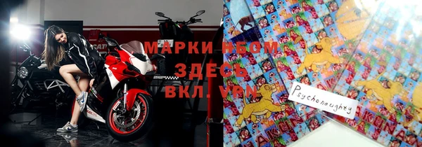 ALPHA PVP Алексеевка