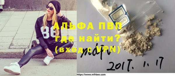 метамфетамин Абинск