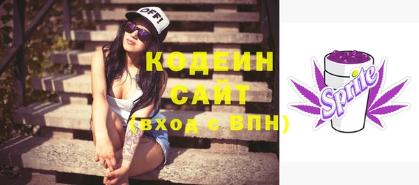 кокаин колумбия Абдулино