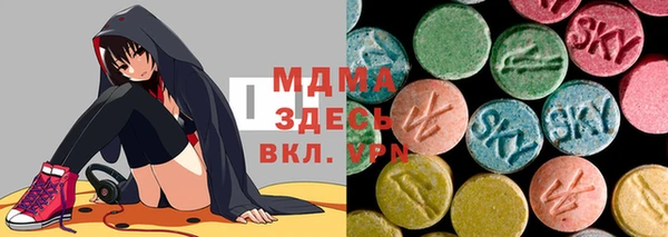 метамфетамин Абинск