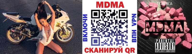 МДМА кристаллы  МЕГА   Ковров  где можно купить наркотик 