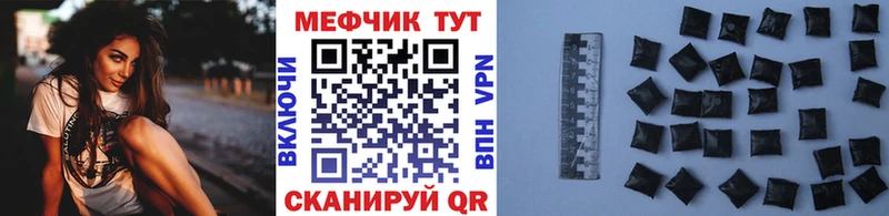 МЯУ-МЯУ 4 MMC  mega как зайти  Ковров  сколько стоит 