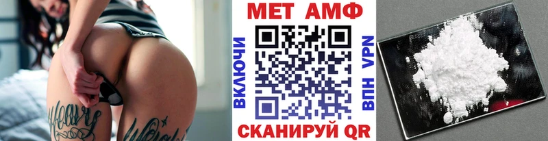 МЕТАМФЕТАМИН Декстрометамфетамин 99.9%  Ковров 