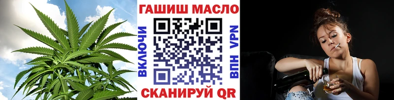 Дистиллят ТГК THC oil  Ковров 